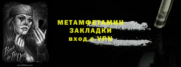 MDMA Premium VHQ Вяземский